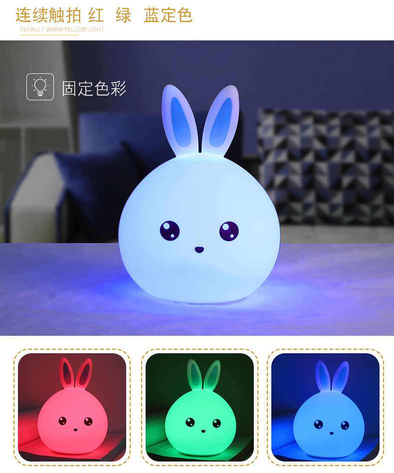 可爱七彩硅胶灯送中国国内 把爱送给ta 创意礼品 游子礼品网手机版