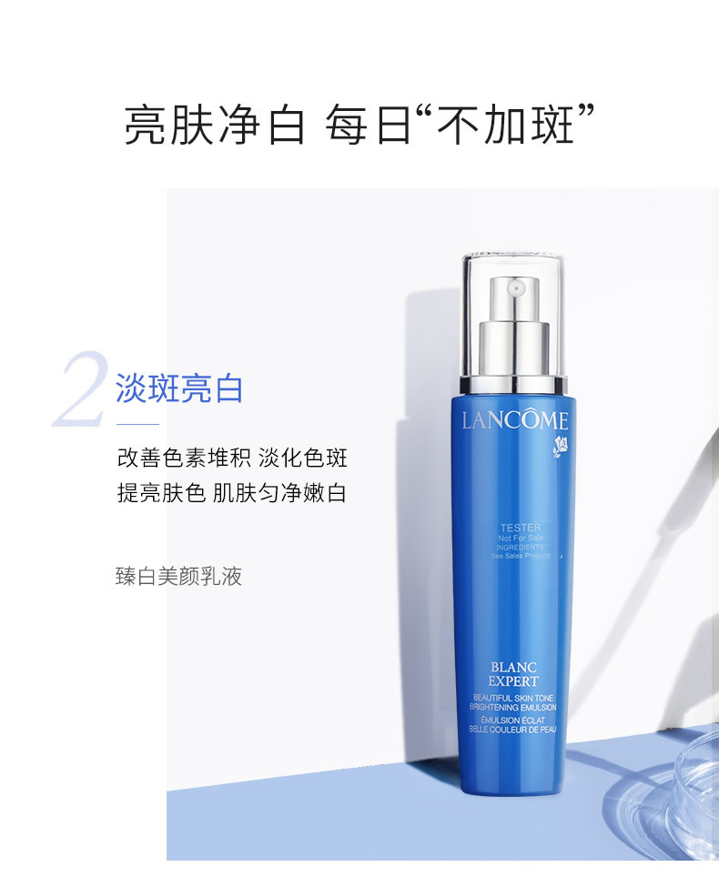 兰蔻美白套装 已下架 送中国国内 透精华水150ml 臻白美颜乳液100ml 护肤 美妆 游子礼品网手机版 兰蔻美白套装 已下架 送中国国内 透精华水150ml 臻白美颜乳液100ml 护肤 美妆 游子礼品网手机版
