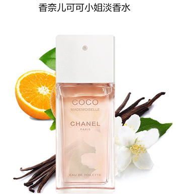 香奈儿COCO可可小姐送中国国内_Chanel 女士香水50ml-香水-游子礼品网手机版